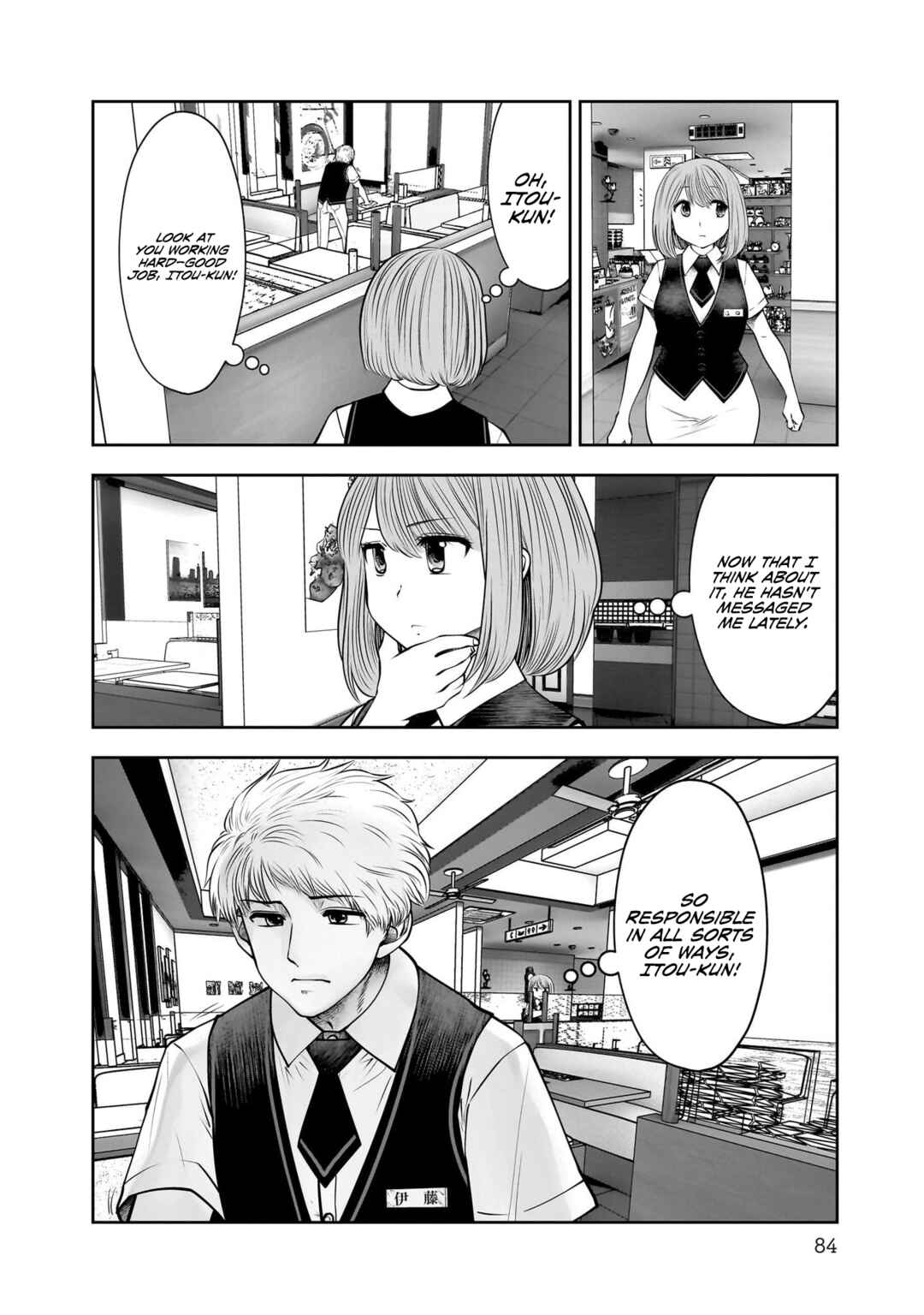 Kouiu no Ga Ii Chapter 24 - Page 5