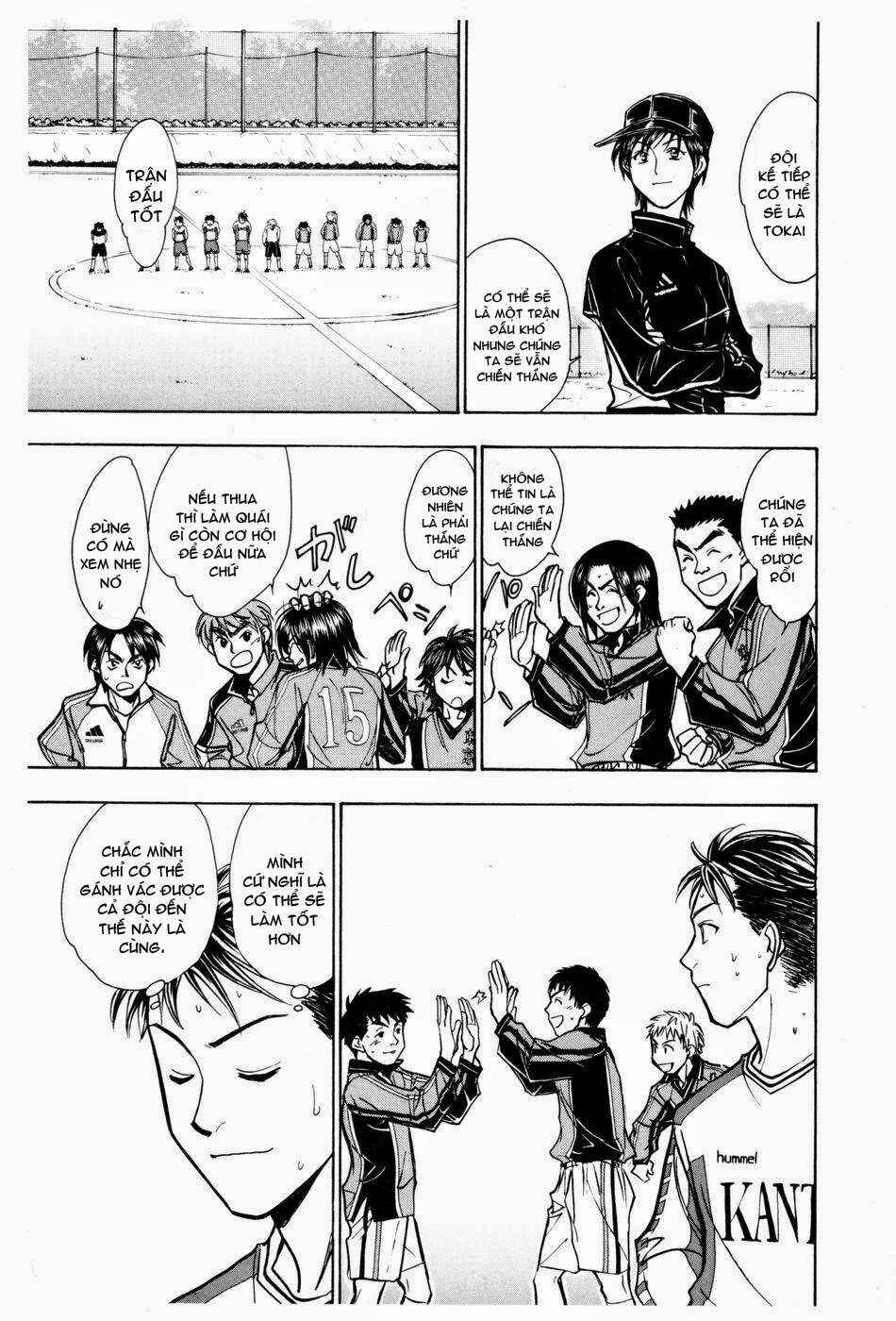 Whistle! Chapter 178 - Page 4