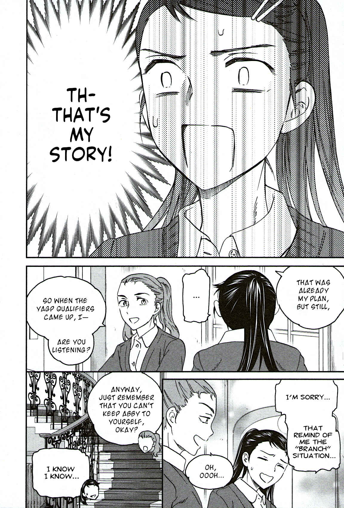 Kenrantaru Grande Scène Chapter 97 - Page 16