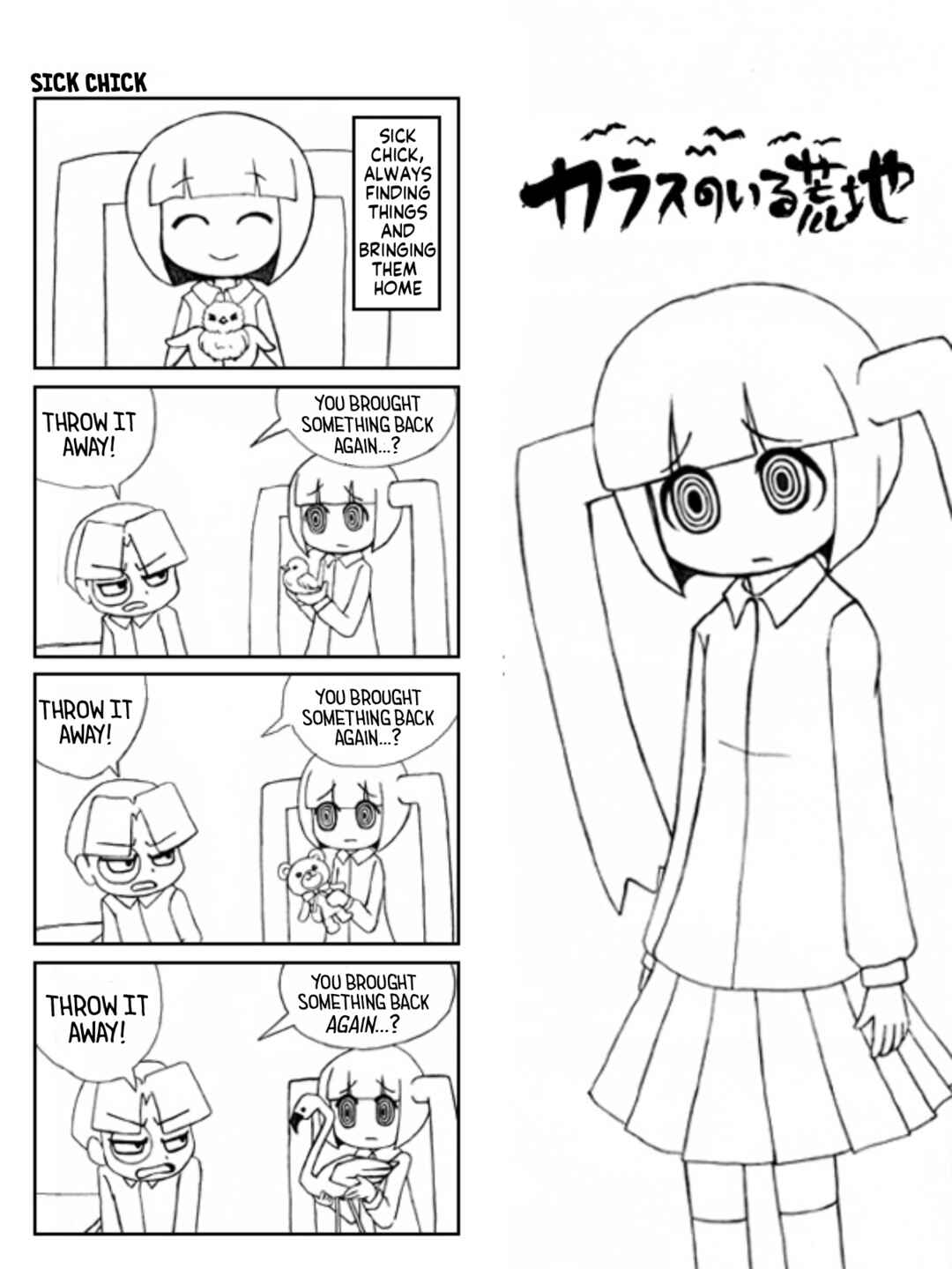 Karasu no Iru Arechi Chapter 1.5 - Page 1