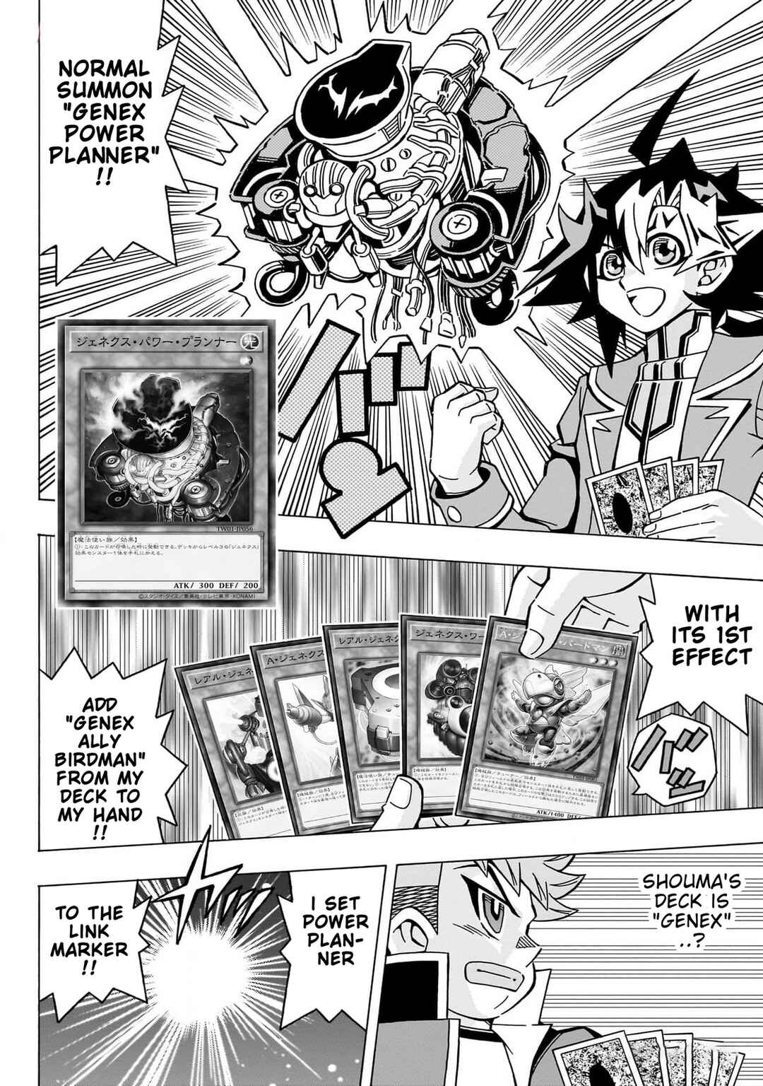 Yu☆Gi☆Oh! OCG Structures Chapter 54 - Page 12