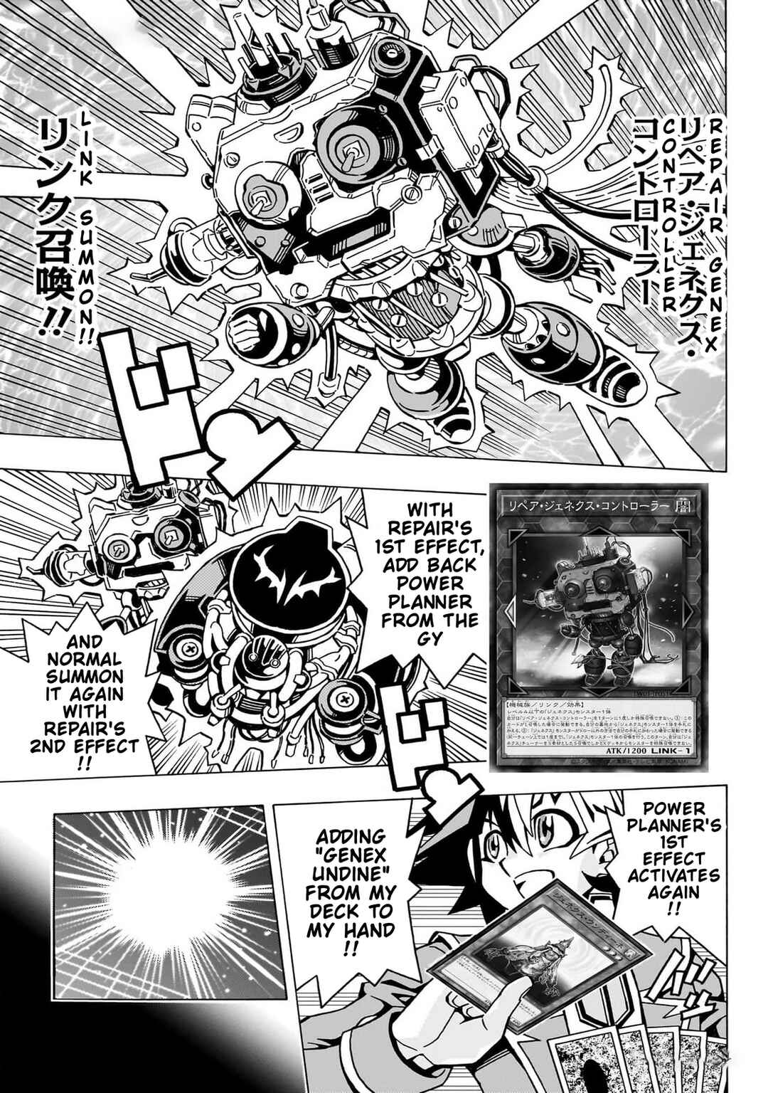 Yu☆Gi☆Oh! OCG Structures Chapter 54 - Page 13