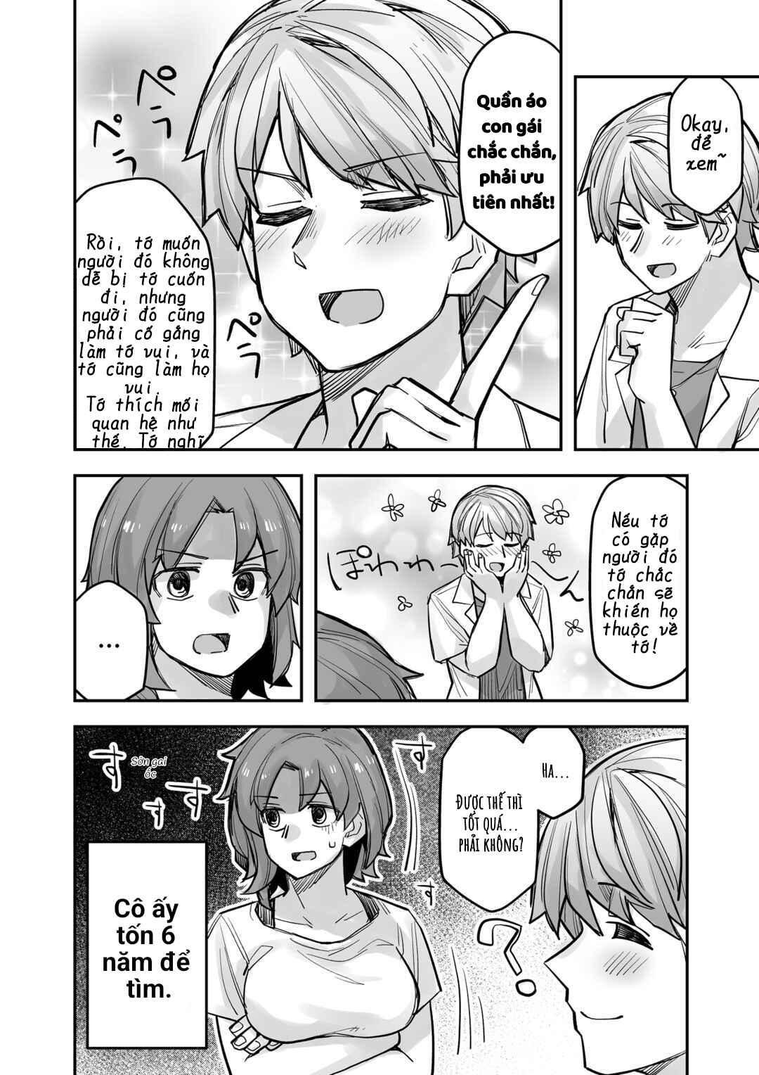 Ikemen Joshi to Josou Danshi Chapter 96 - Page 4