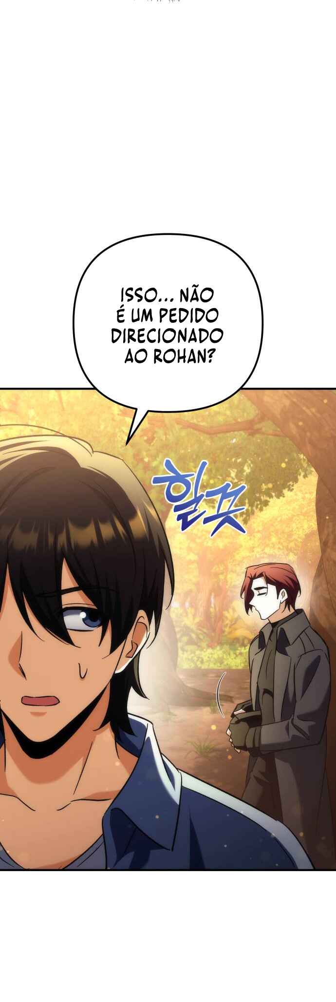 Pungyo ui Yeosin gwa Cheonjae Mangnani Sado-nim Chapter 22 - Page 15