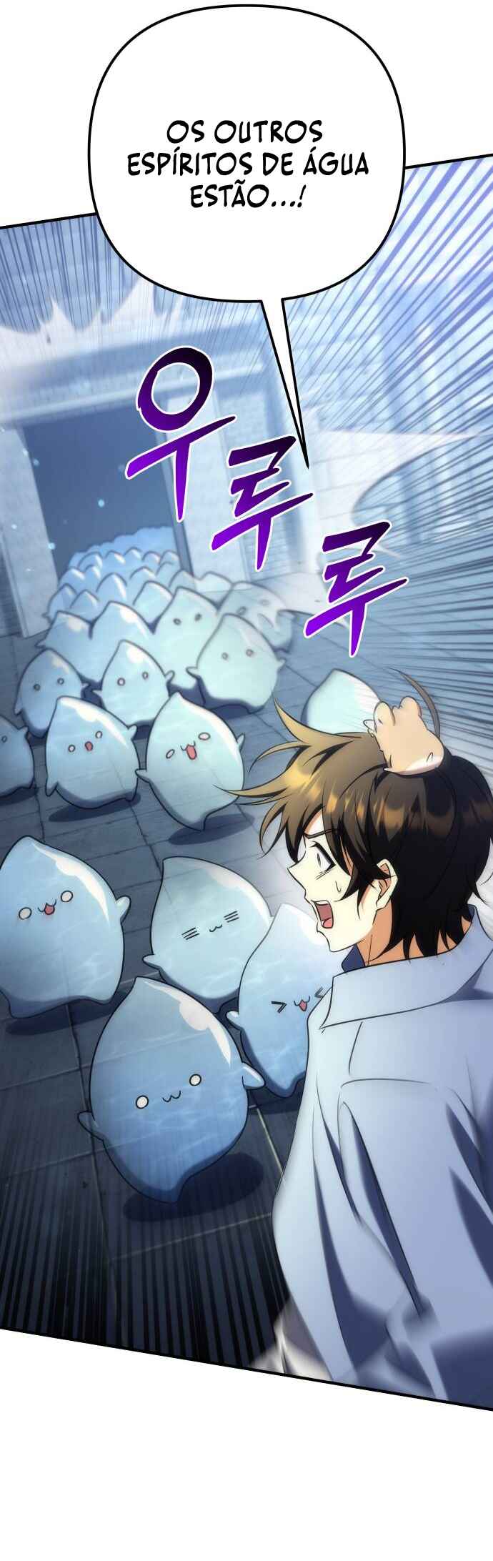 Pungyo ui Yeosin gwa Cheonjae Mangnani Sado-nim Chapter 22 - Page 84