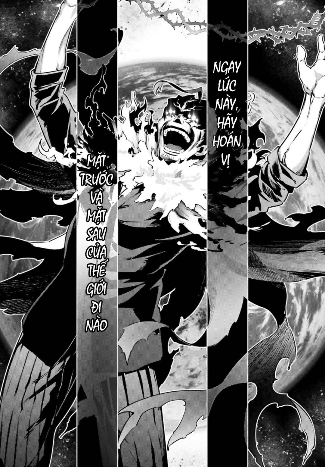 Fate/kaleid liner PRISMA☆ILLYA 3rei!! Chapter 68.1 - Page 4