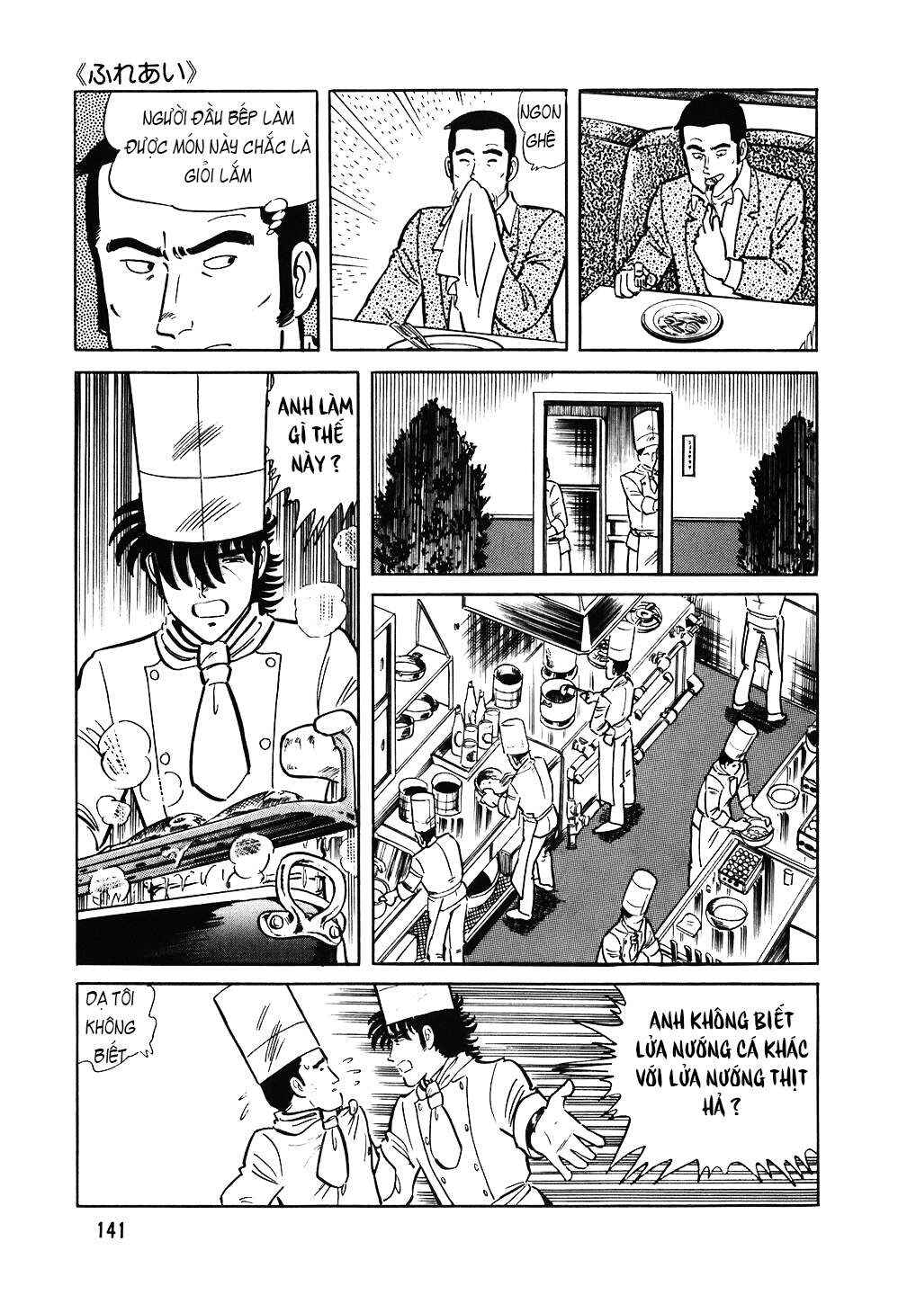 The Chef Chapter 94 - Page 16