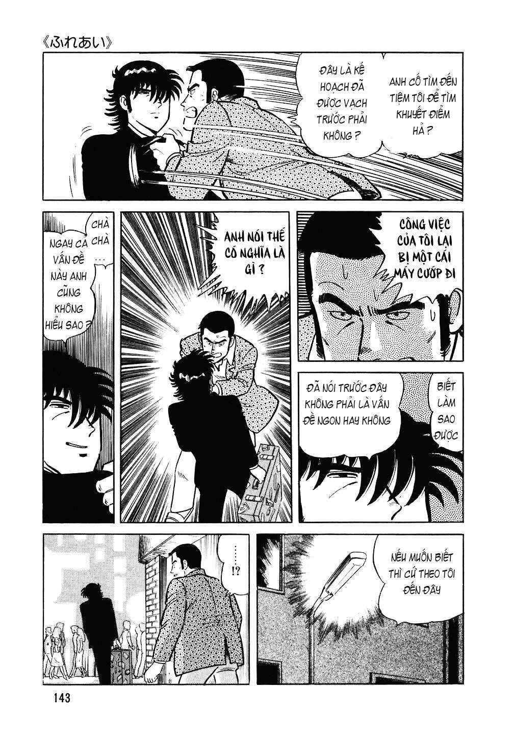 The Chef Chapter 94 - Page 18
