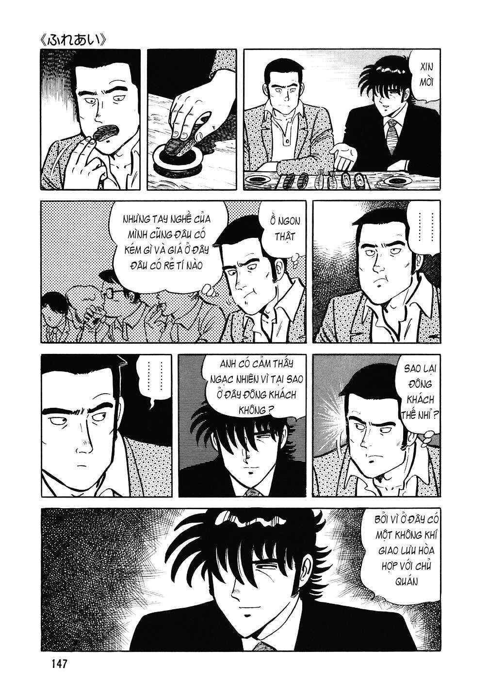 The Chef Chapter 94 - Page 22