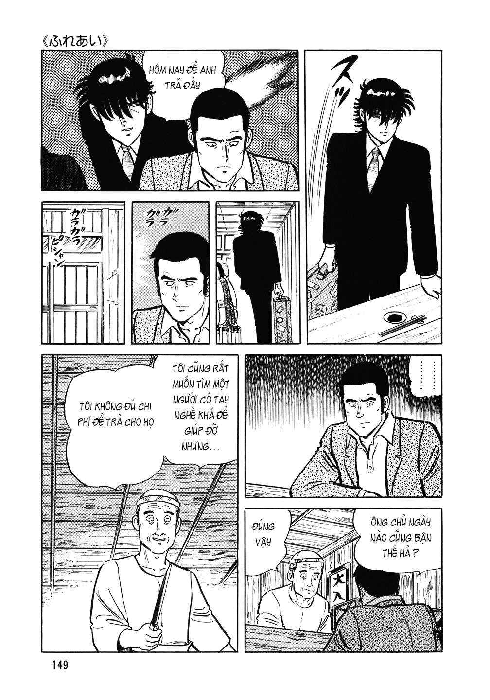 The Chef Chapter 94 - Page 24