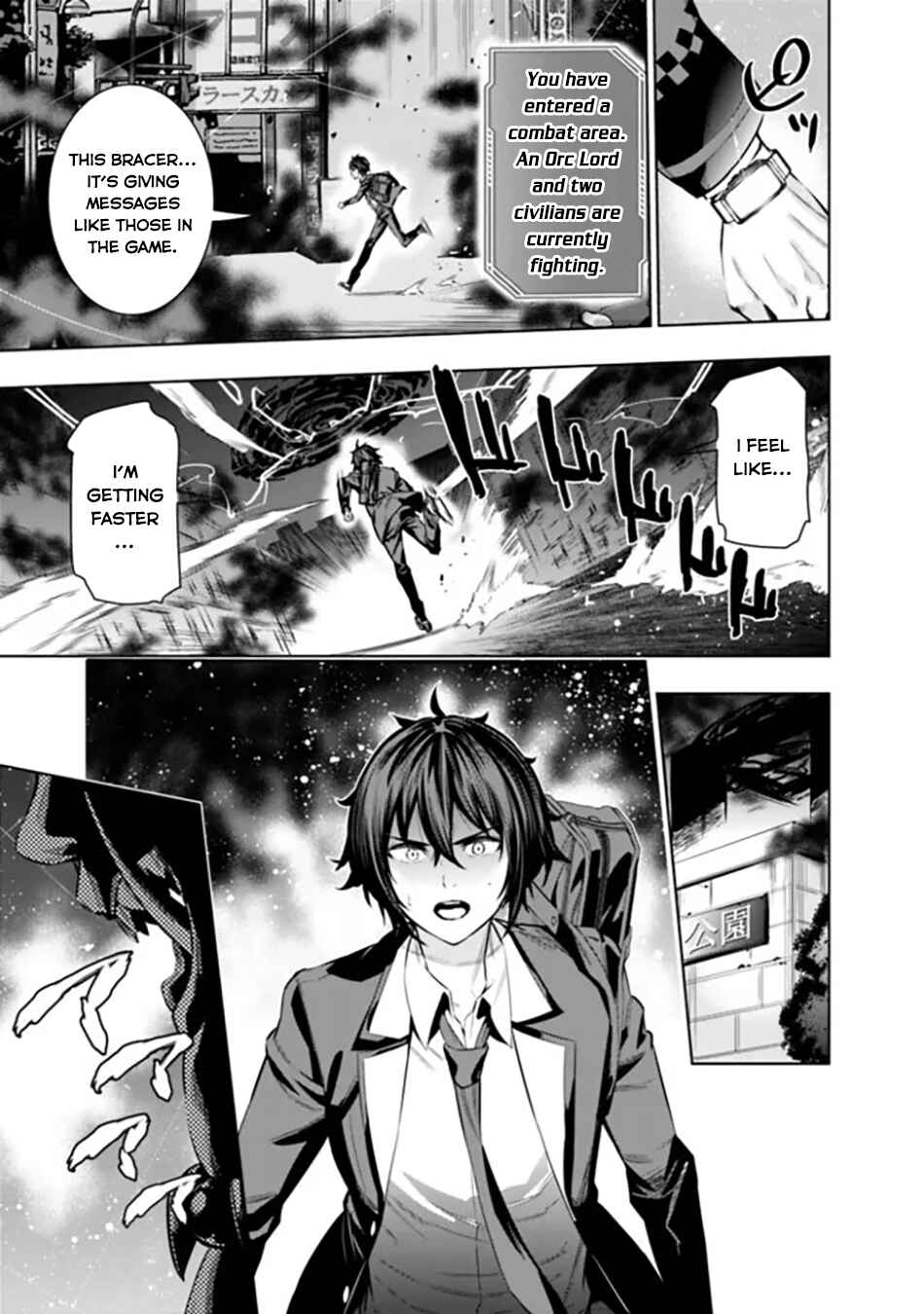 Logout Shita no wa VRMMO ja Naku Honmono no Isekai deshita: Genjitsu ni Modotte mo Status ga Kowareteiru Ken Chapter 2 - Page 22