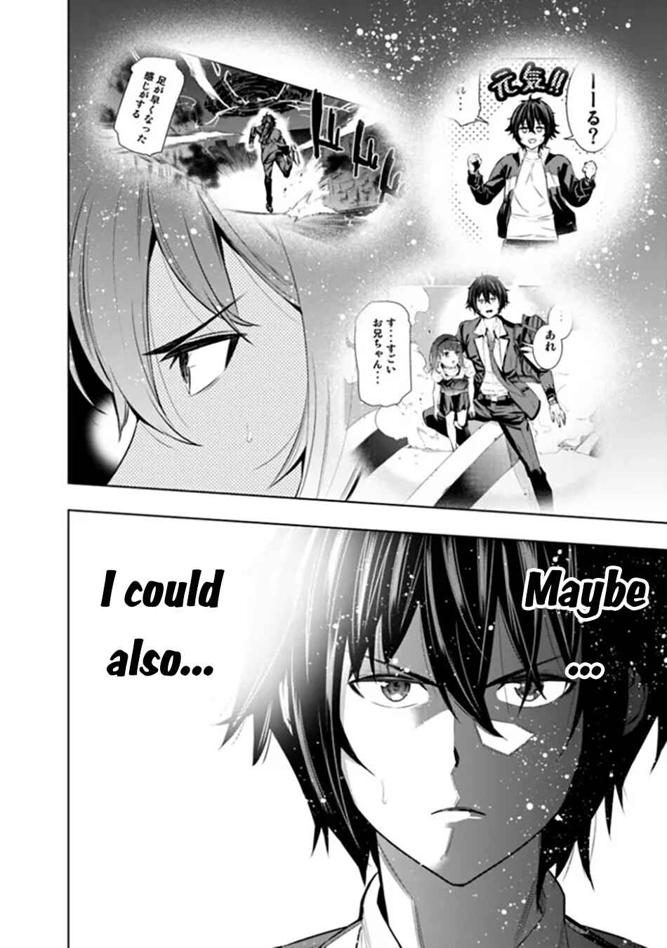 Logout Shita no wa VRMMO ja Naku Honmono no Isekai deshita: Genjitsu ni Modotte mo Status ga Kowareteiru Ken Chapter 2 - Page 33