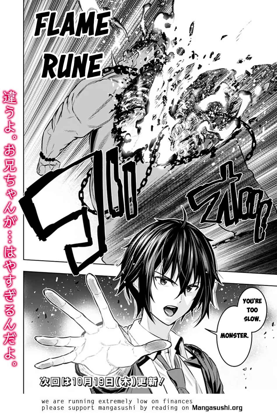 Logout Shita no wa VRMMO ja Naku Honmono no Isekai deshita: Genjitsu ni Modotte mo Status ga Kowareteiru Ken Chapter 2 - Page 37