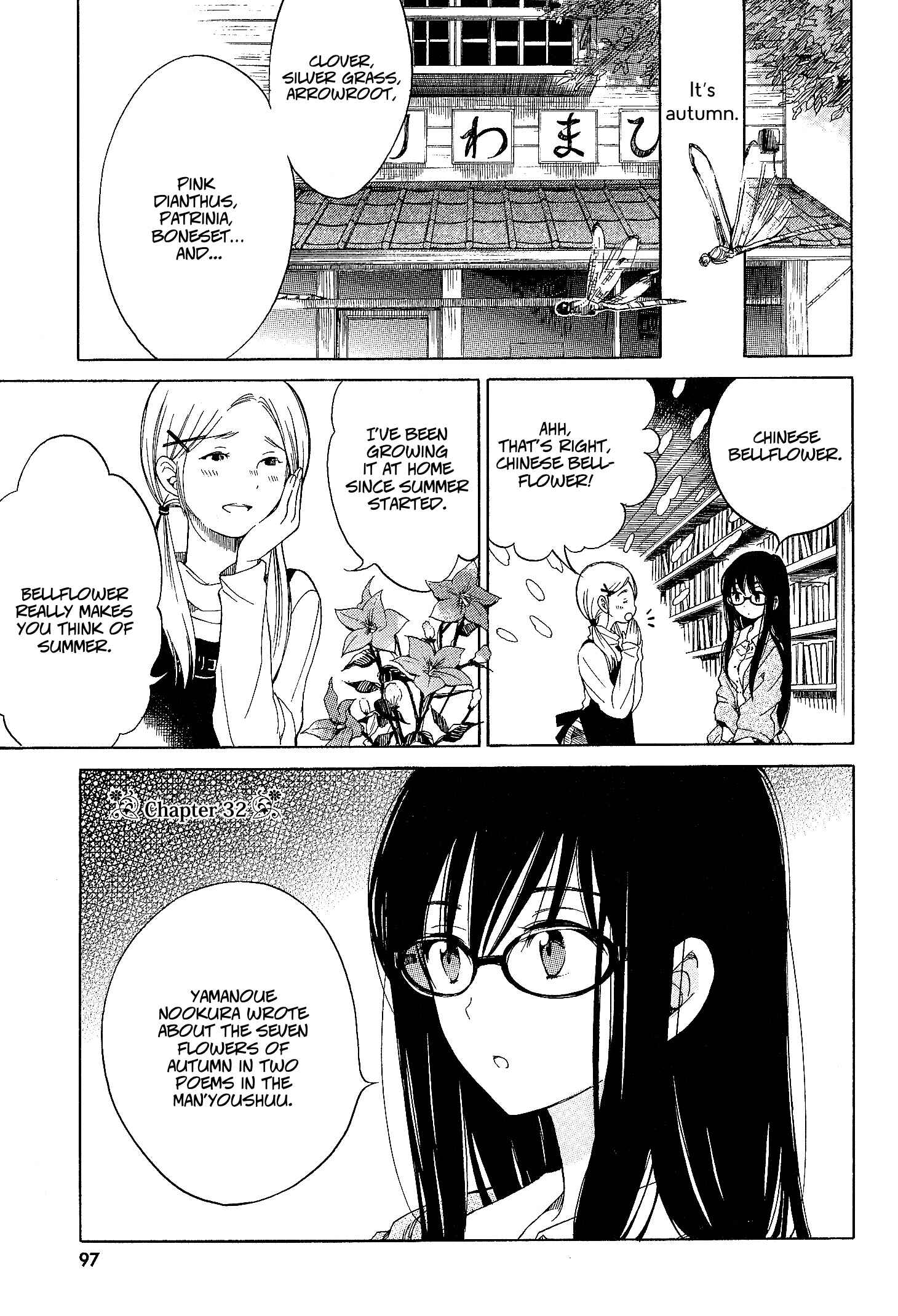Himawari-san Chapter 32 - Page 1
