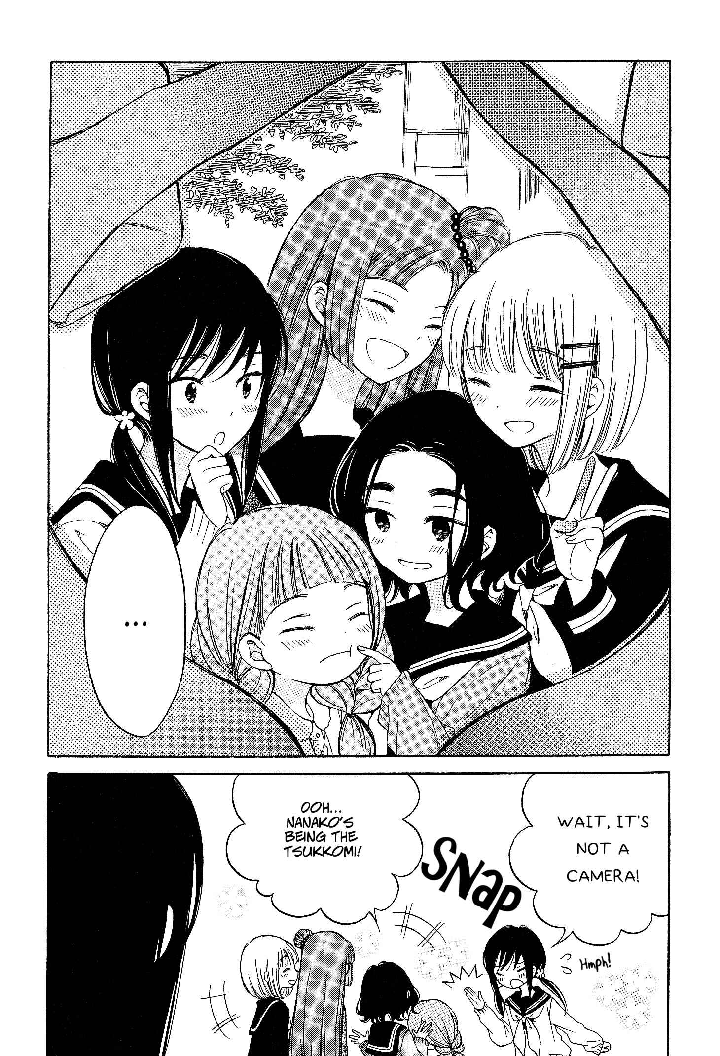 Himawari-san Chapter 32 - Page 14