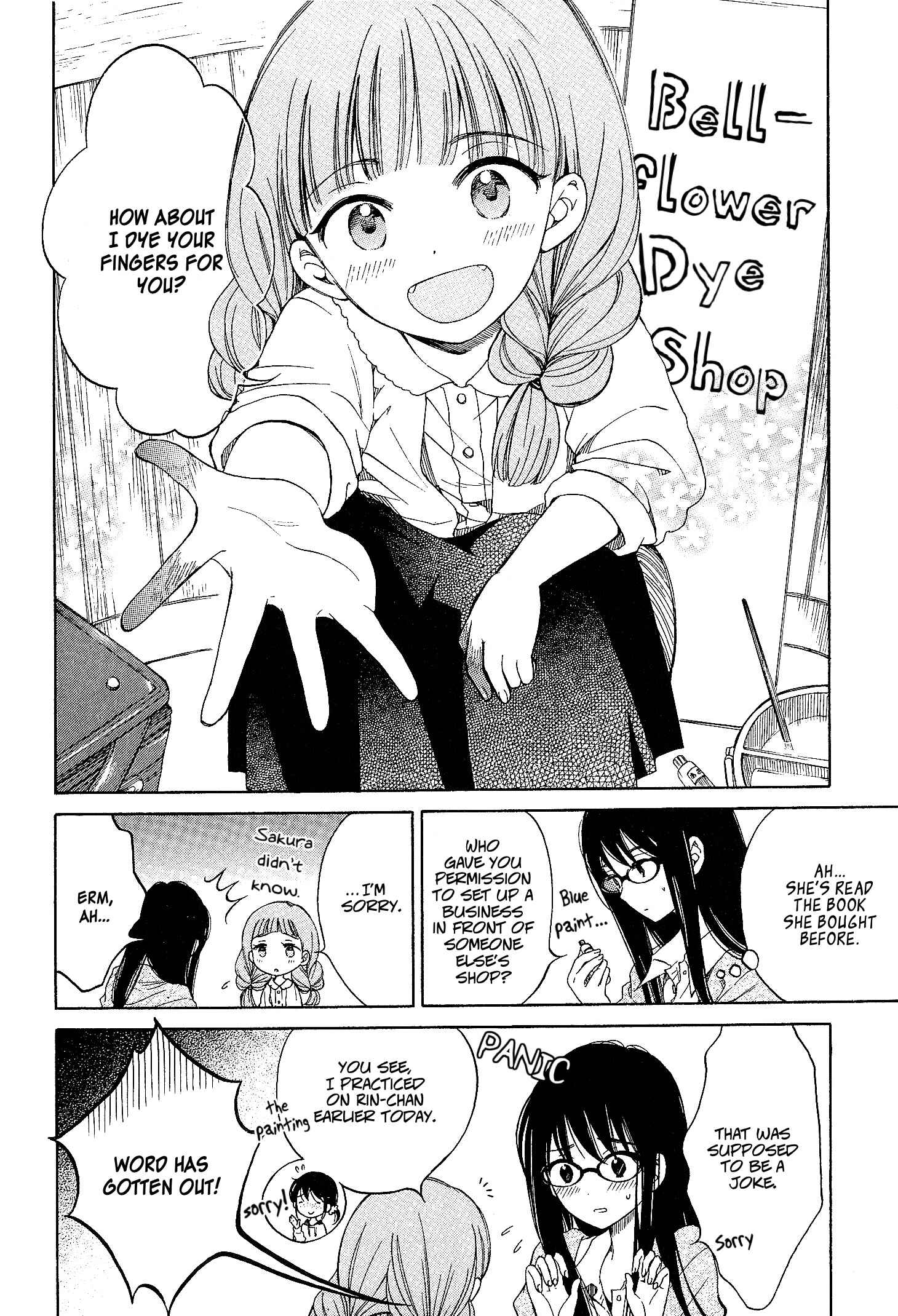 Himawari-san Chapter 32 - Page 4