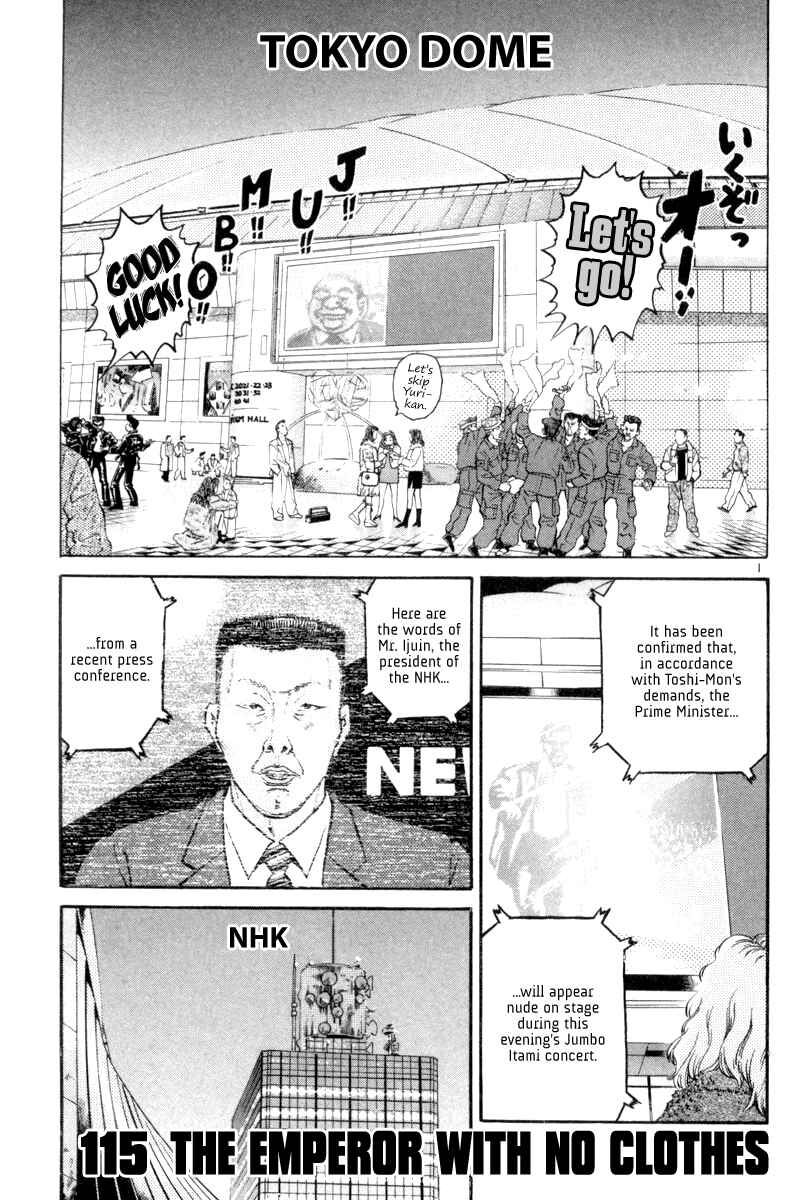 The World Is Mine Chapter 115 - Page 1