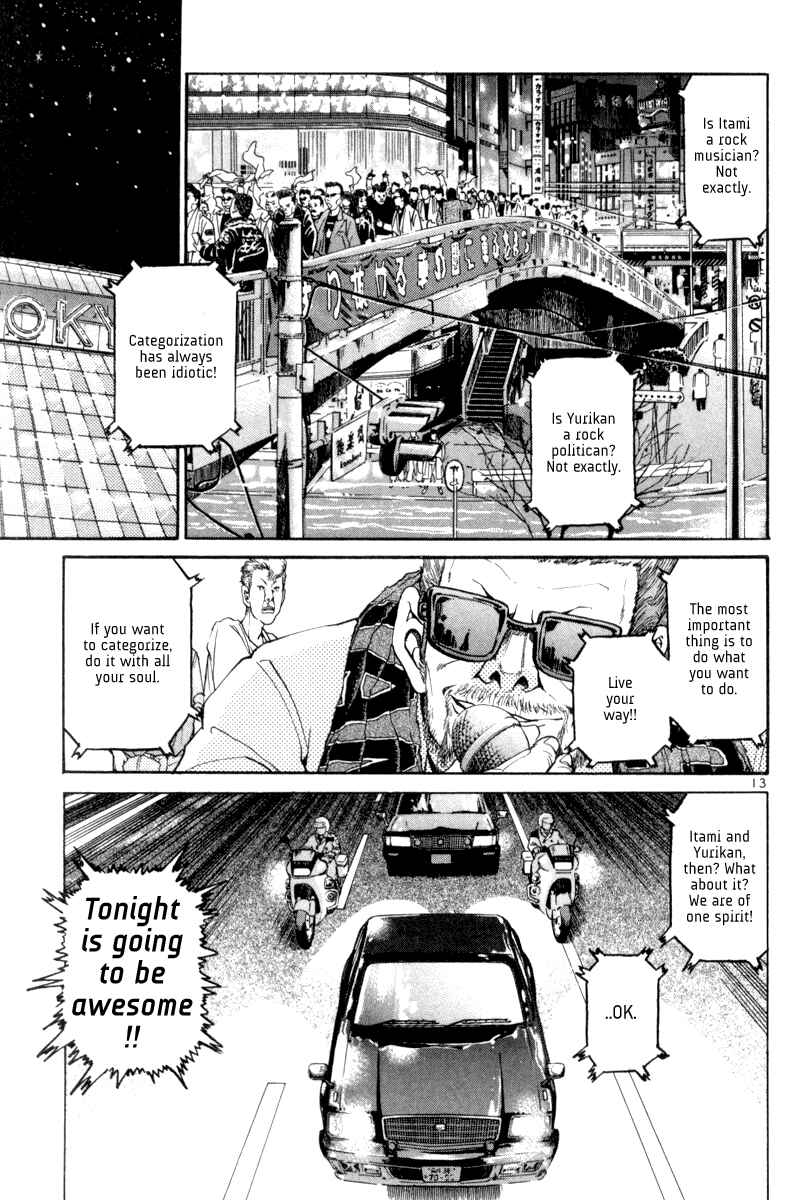The World Is Mine Chapter 115 - Page 12