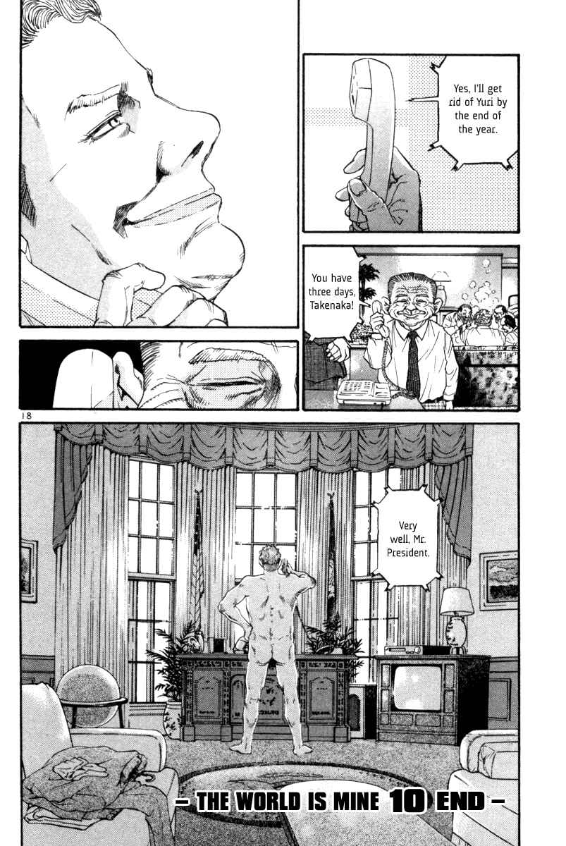 The World Is Mine Chapter 115 - Page 17