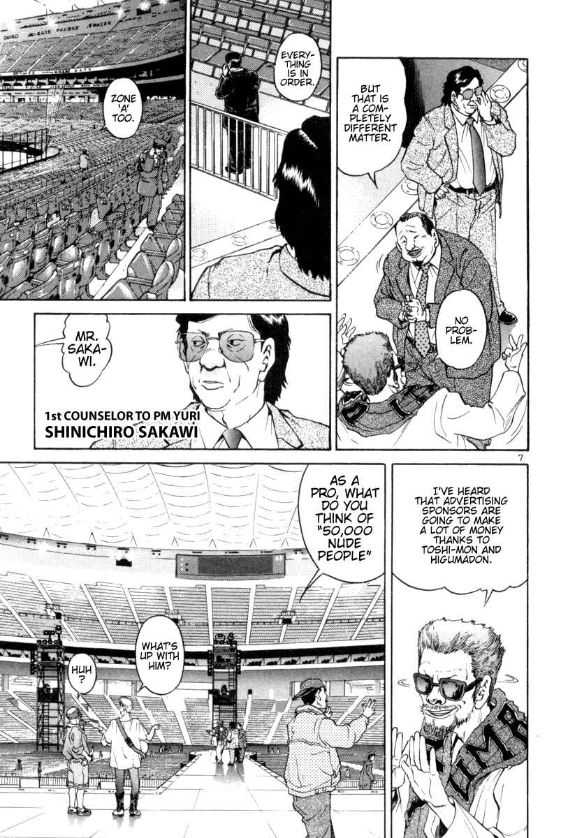 The World Is Mine Chapter 115 - Page 6