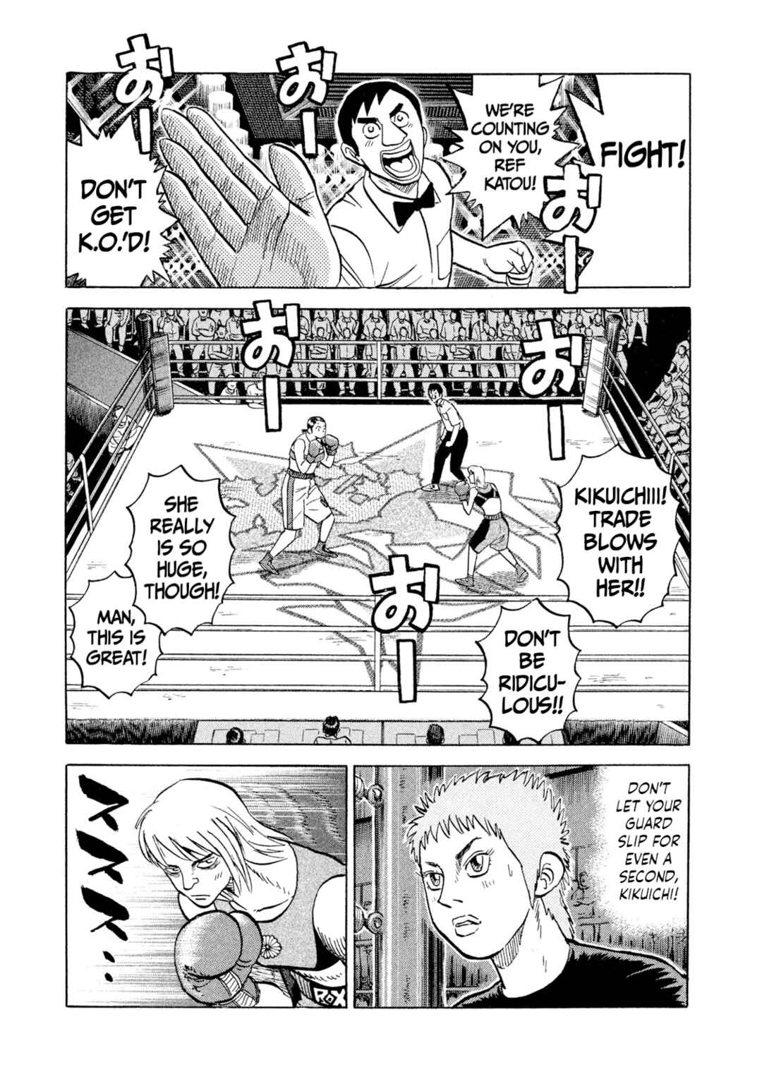 Rice Shoulder Chapter 35 - Page 13