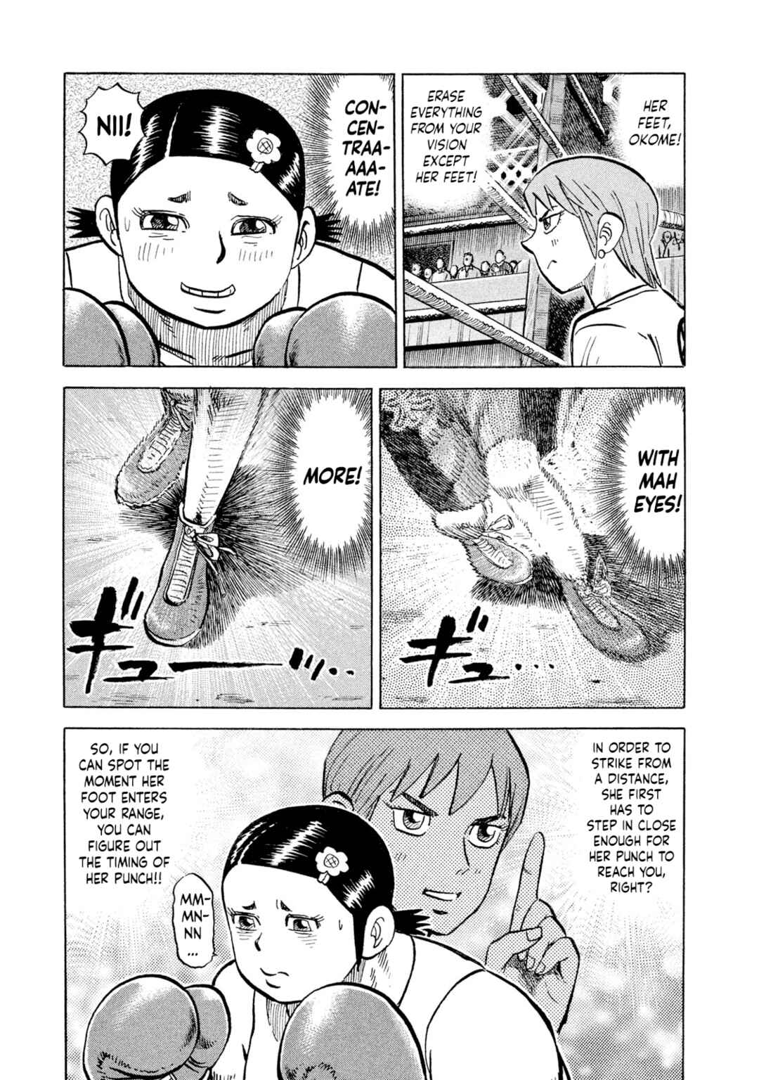 Rice Shoulder Chapter 35 - Page 15