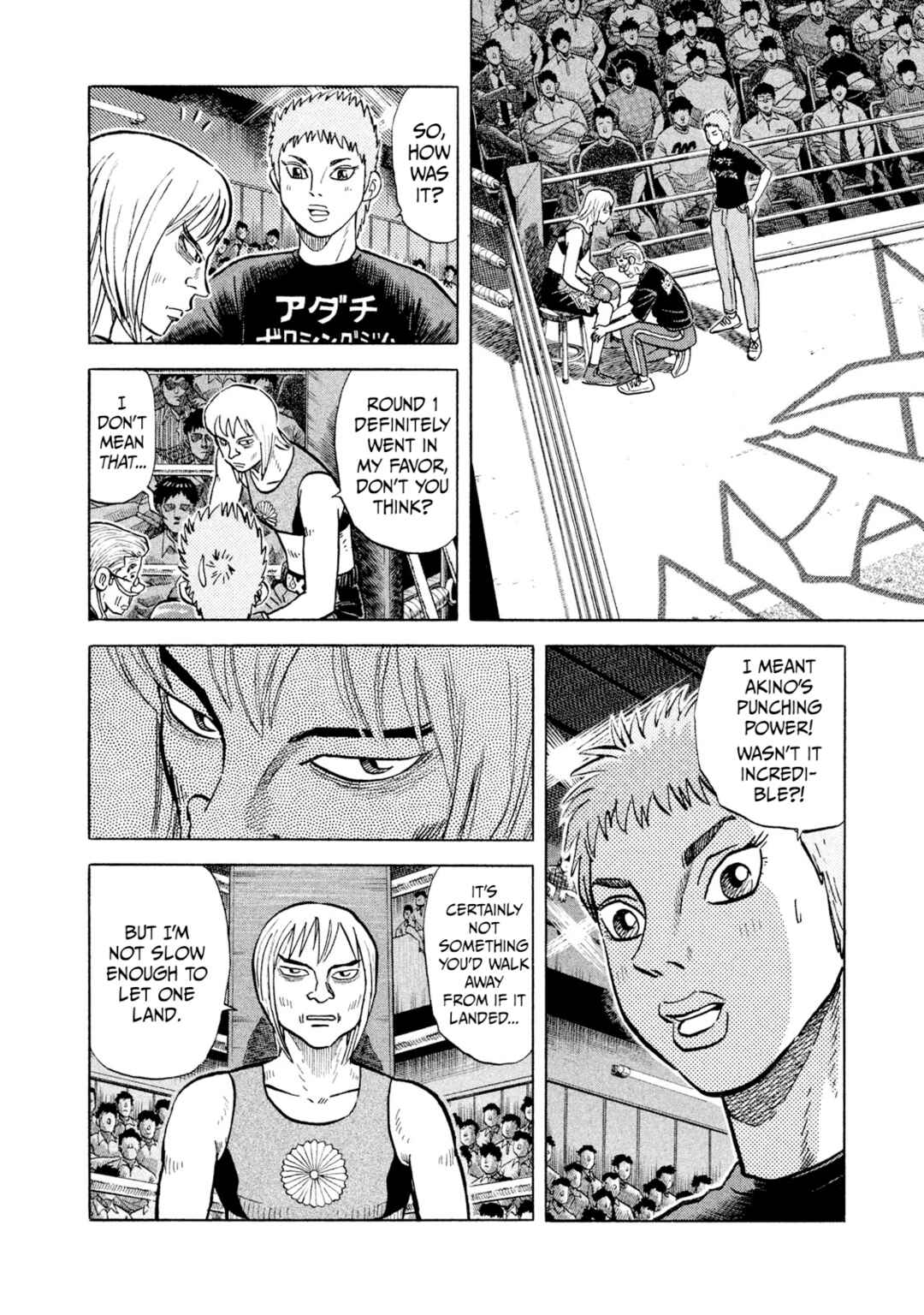 Rice Shoulder Chapter 35 - Page 4