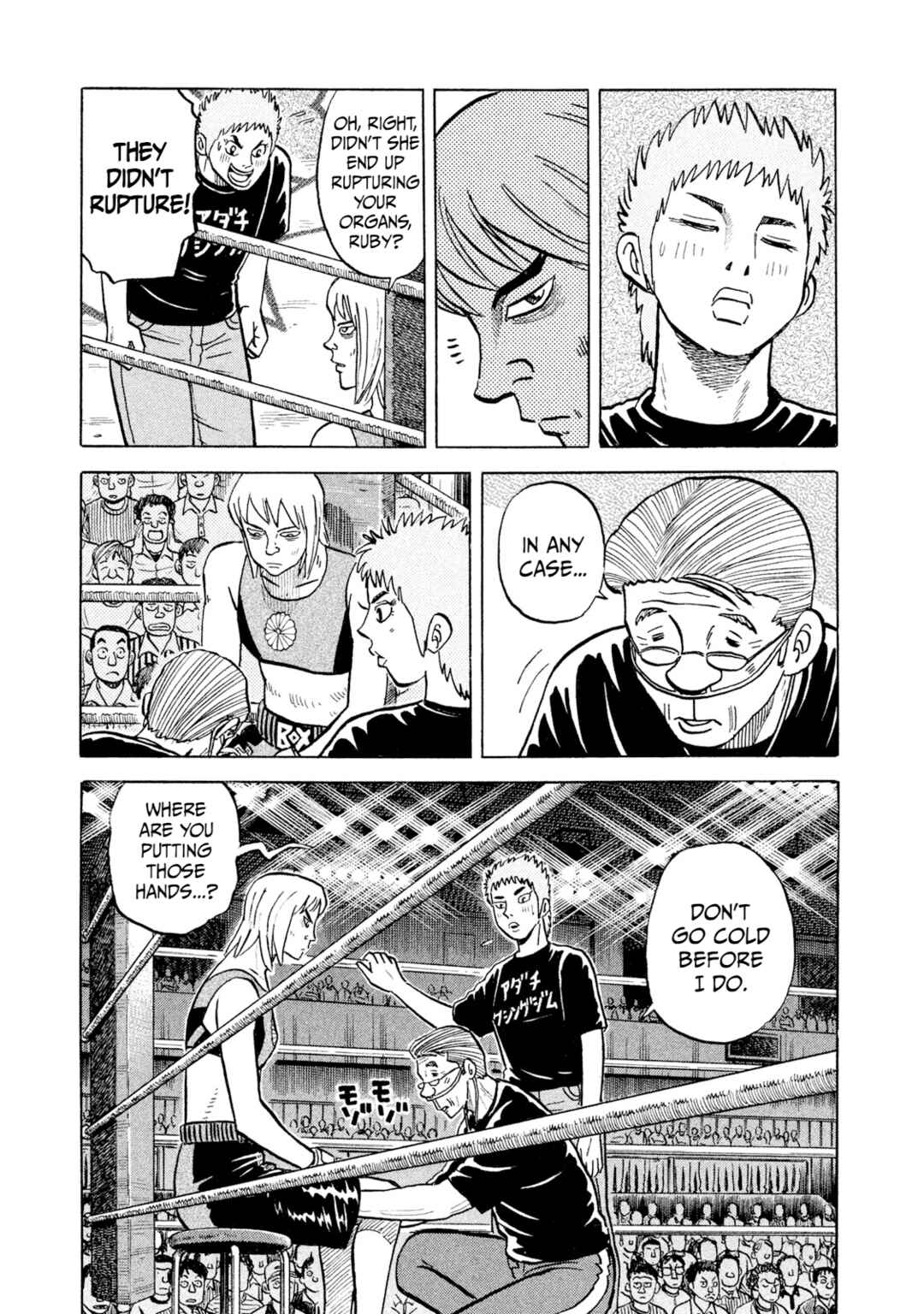 Rice Shoulder Chapter 35 - Page 5