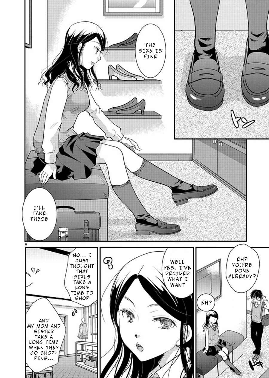 Takane no Hana wa Midaresaki Chapter 14 - Page 6