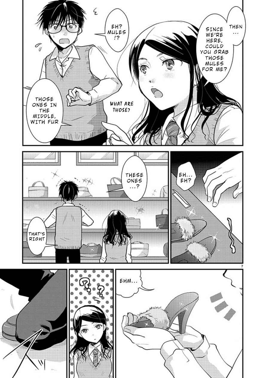Takane no Hana wa Midaresaki Chapter 14 - Page 7
