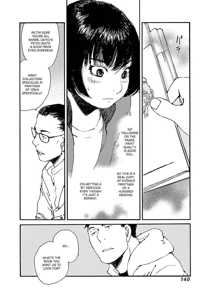 Karakida-ke no Kosho-gurashi Chapter 13 - Page 14