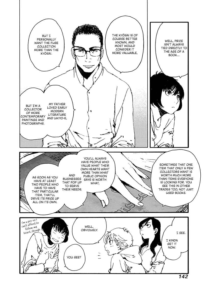 Karakida-ke no Kosho-gurashi Chapter 13 - Page 16