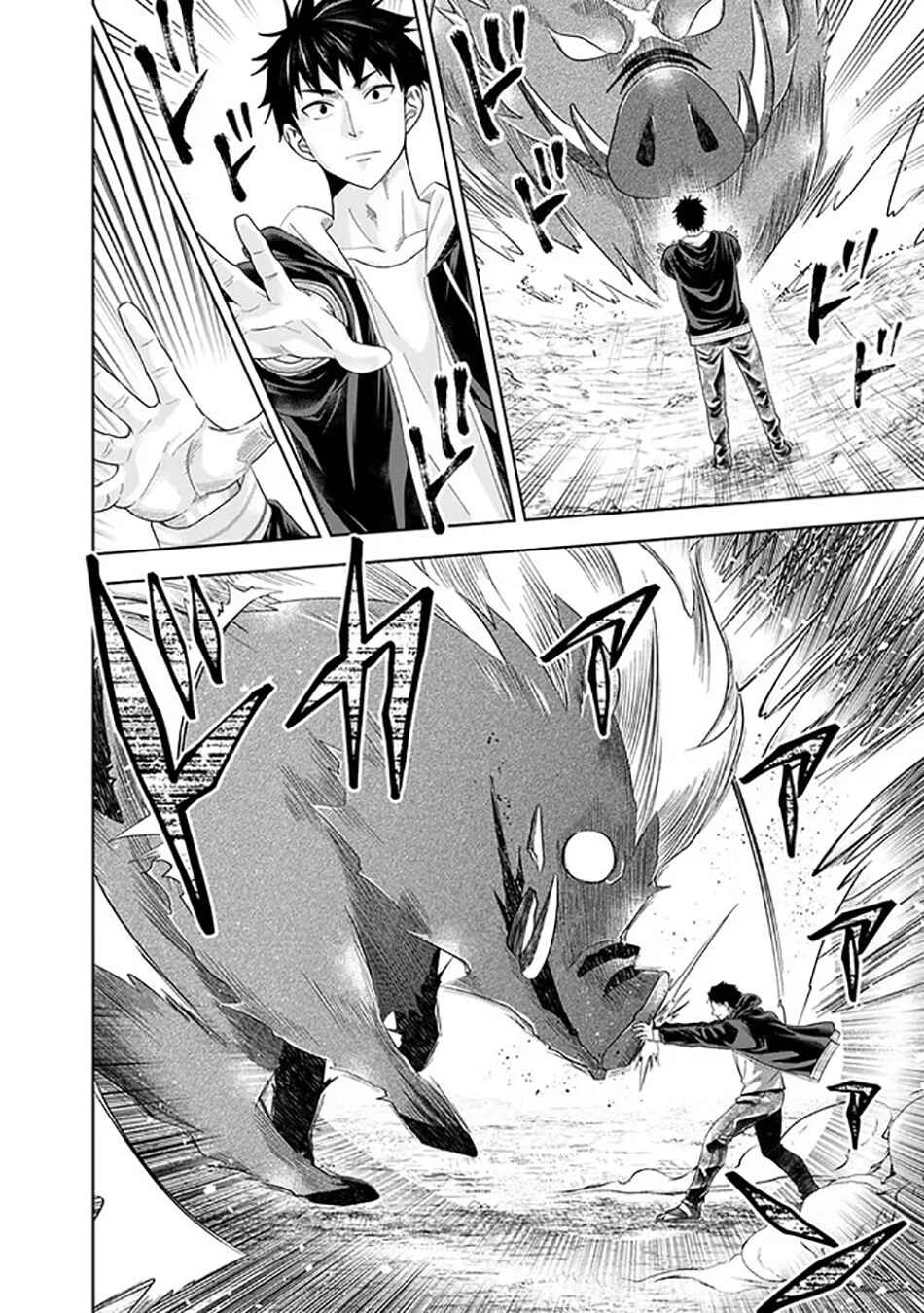 Ore no Ie ga Maryoku Spot datta Ken: Sundeiru dake de Sekai Saikyou Chapter 217 - Page 9
