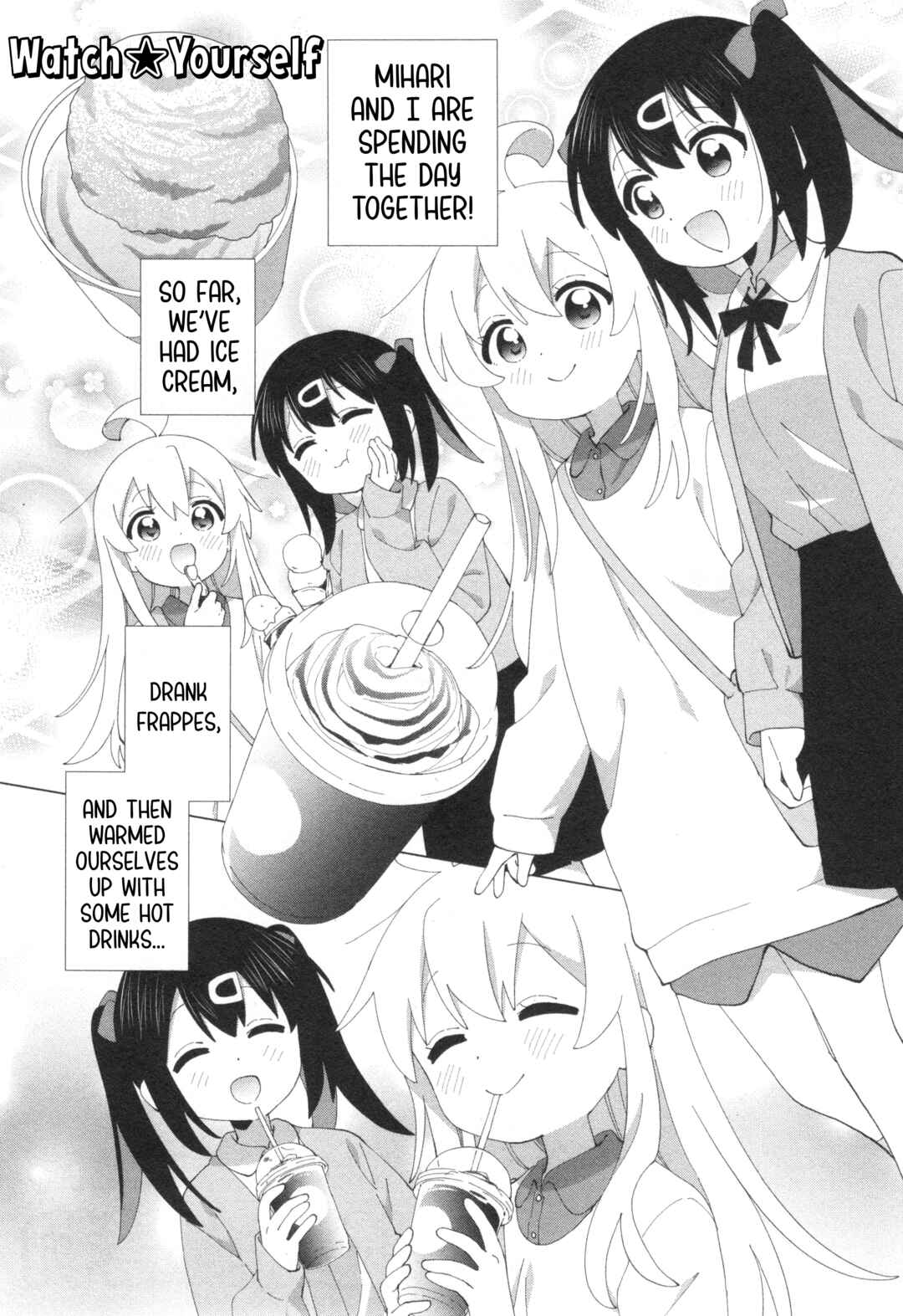 Onii-chan wa Oshimai! Koushiki Anthology Comic Chapter 64 - Page 5
