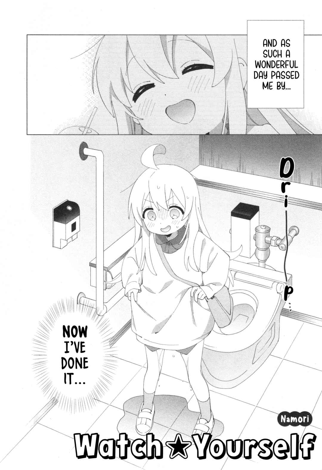 Onii-chan wa Oshimai! Koushiki Anthology Comic Chapter 64 - Page 6