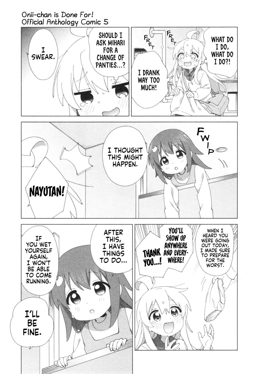 Onii-chan wa Oshimai! Koushiki Anthology Comic Chapter 64 - Page 7
