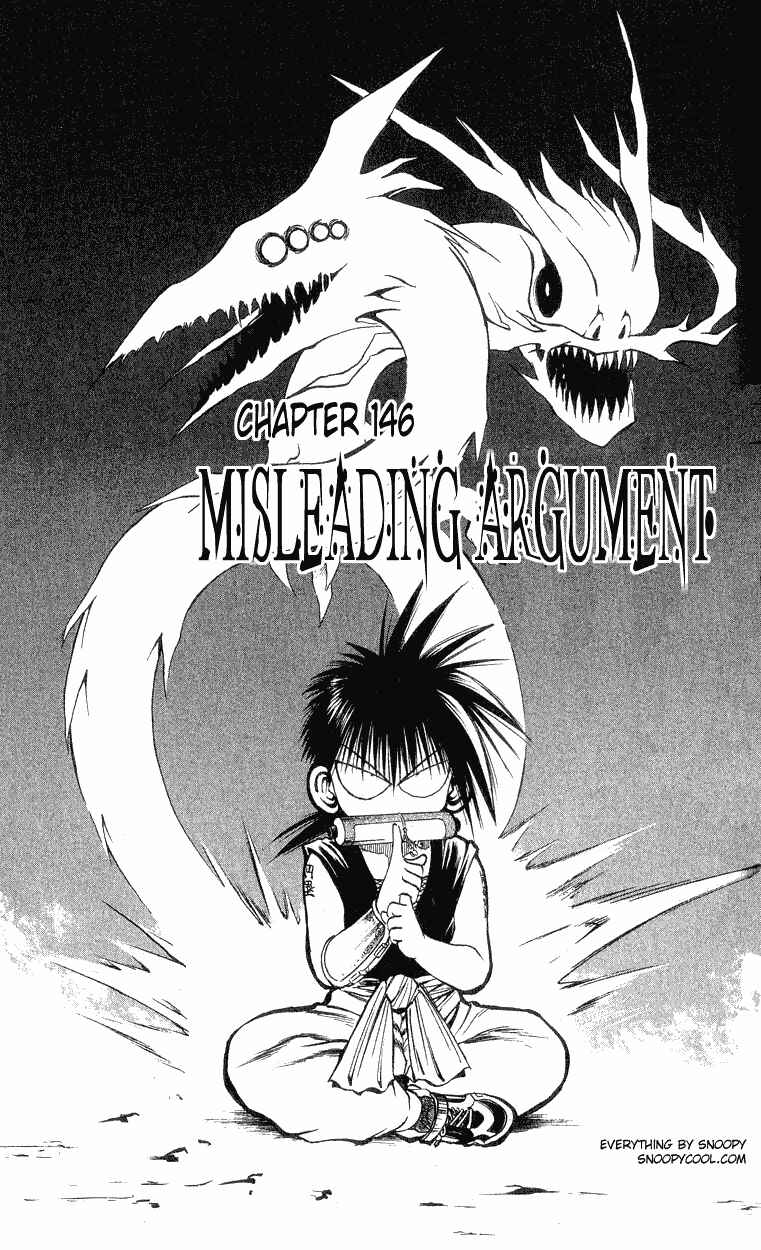 Flame of Recca Chapter 146 - Page 1