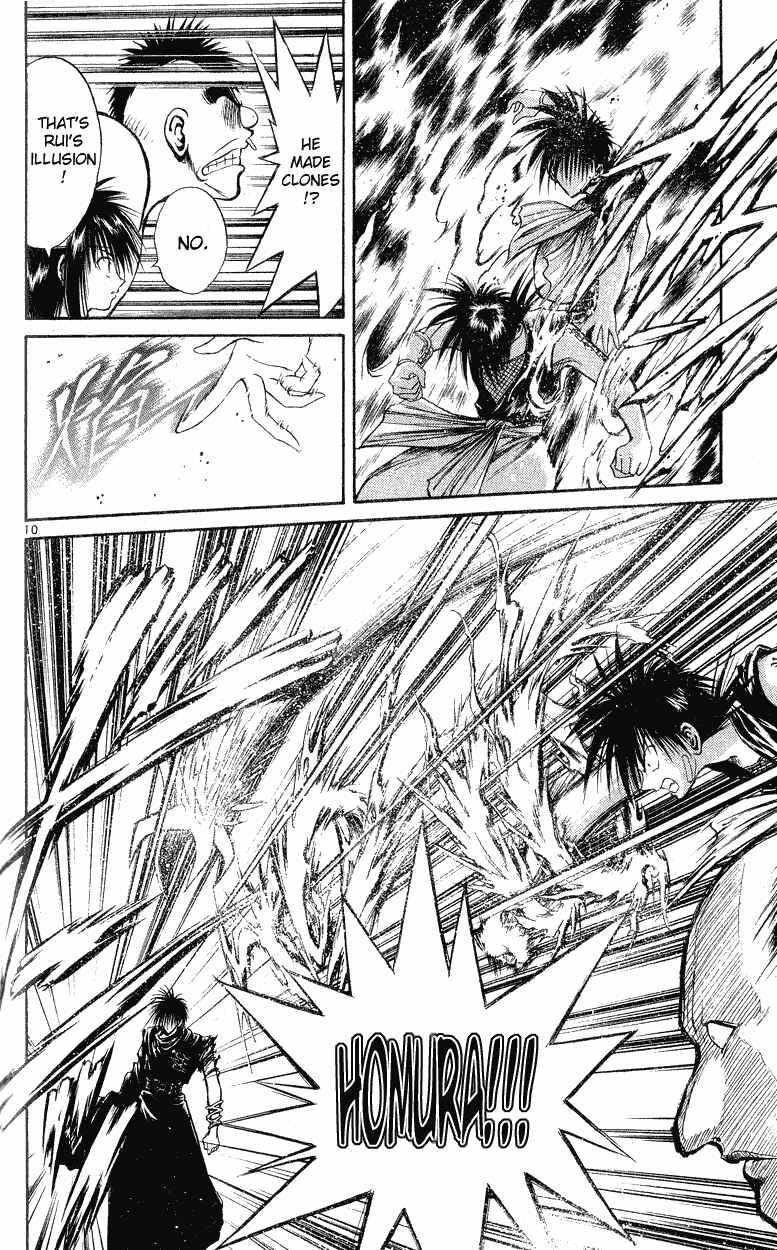 Flame of Recca Chapter 146 - Page 10