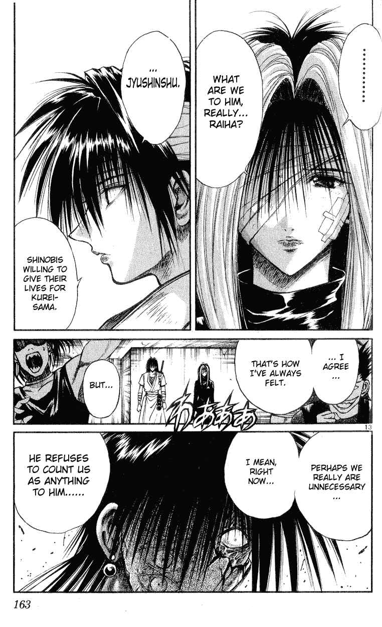 Flame of Recca Chapter 146 - Page 13