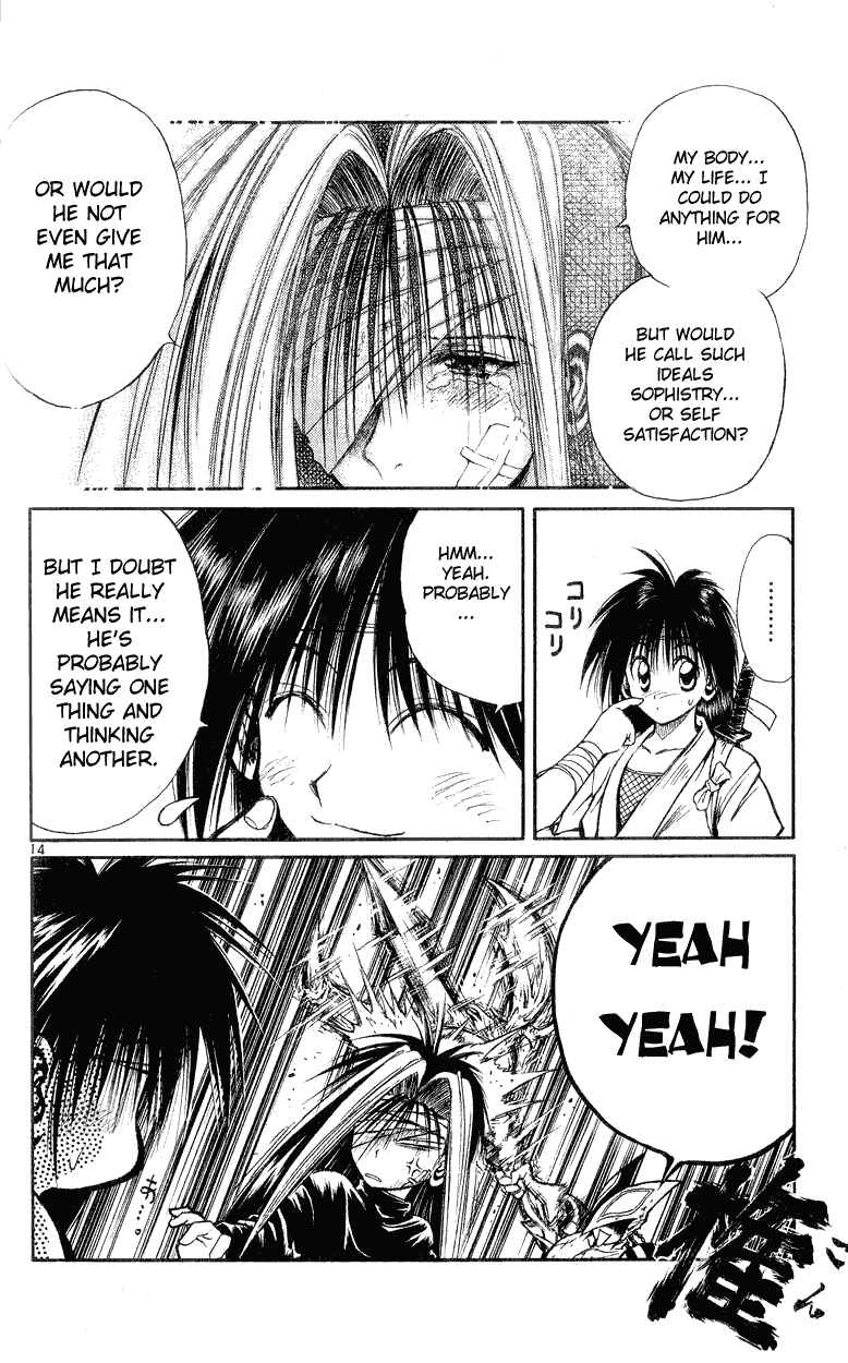 Flame of Recca Chapter 146 - Page 14
