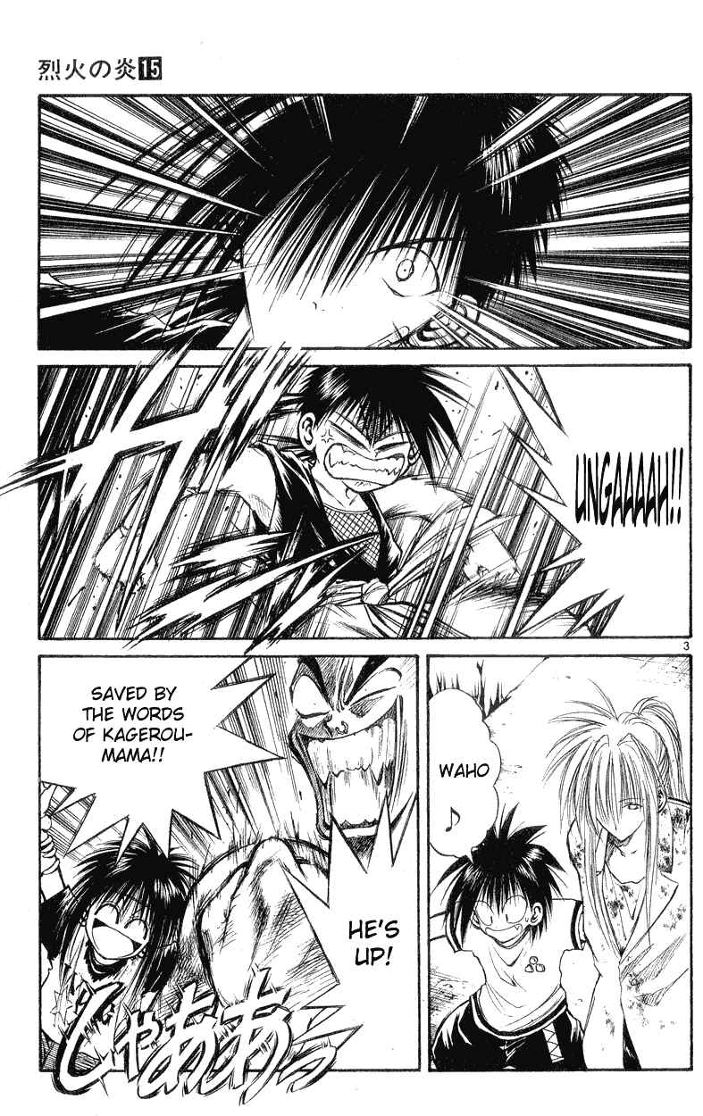 Flame of Recca Chapter 146 - Page 3