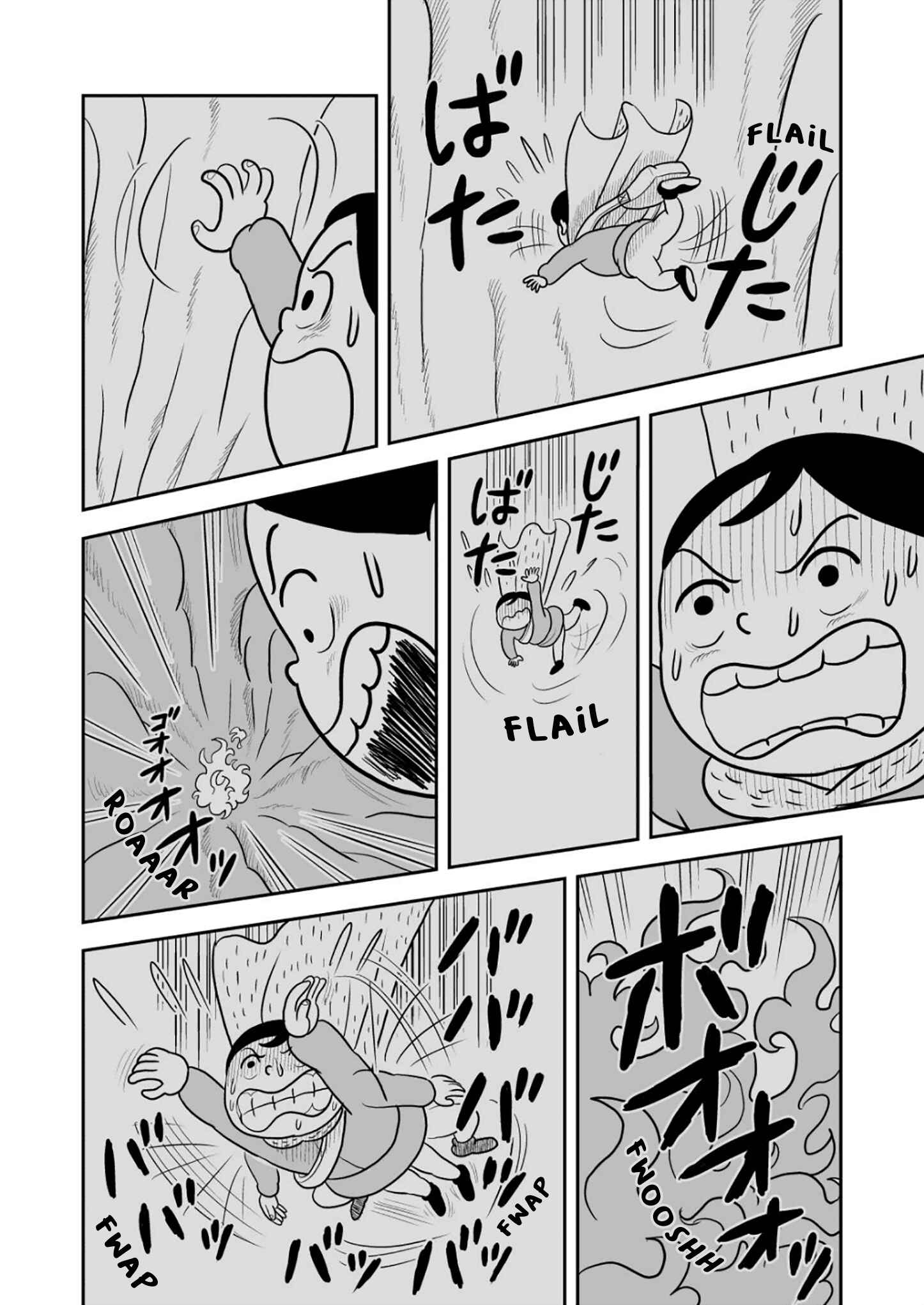 Ousama Ranking Chapter 26 - Page 6