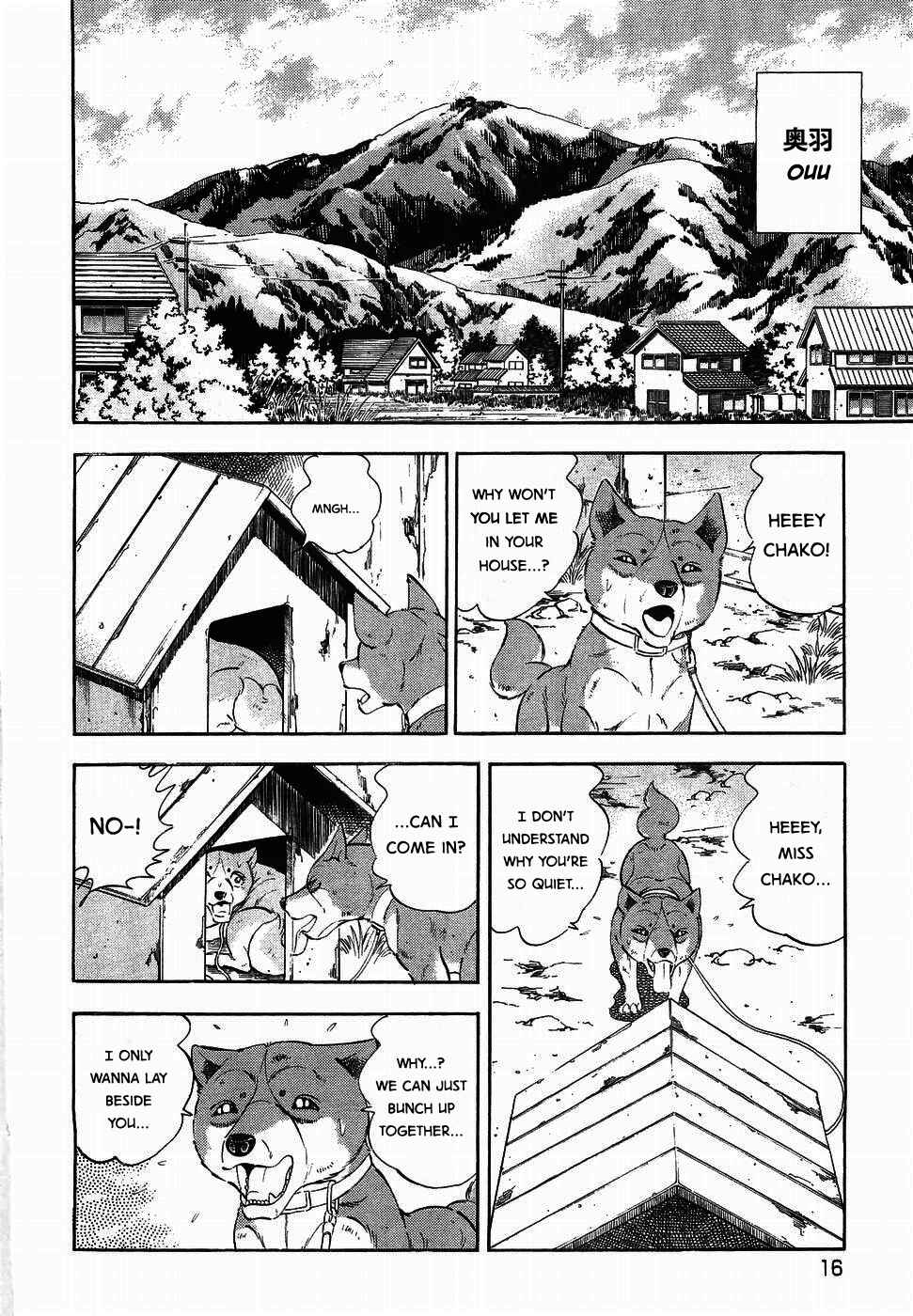 Ginga Densetsu Weed Chapter 316 - Page 16