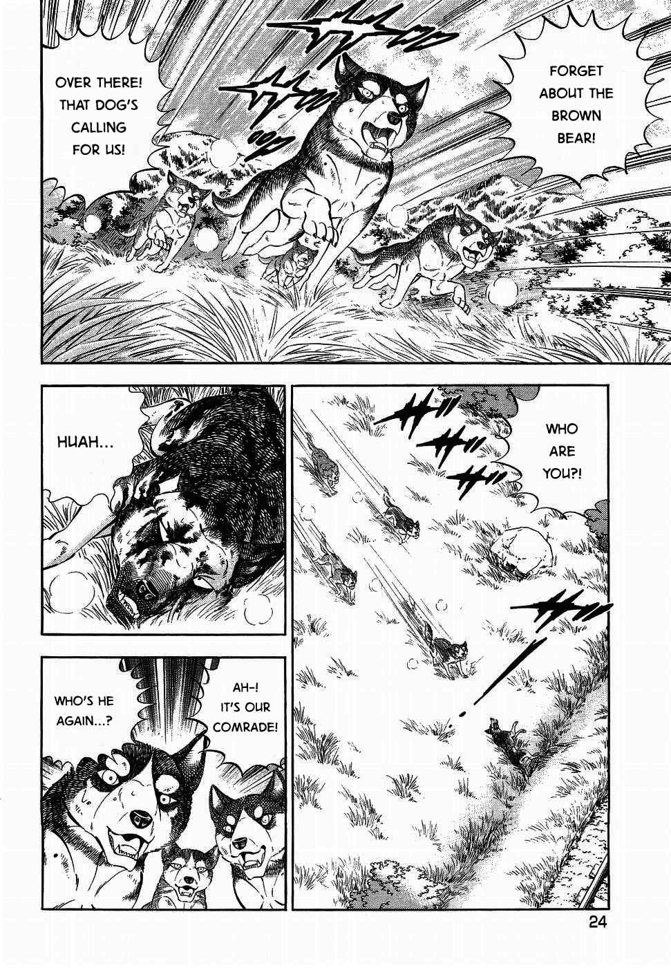 Ginga Densetsu Weed Chapter 316 - Page 24