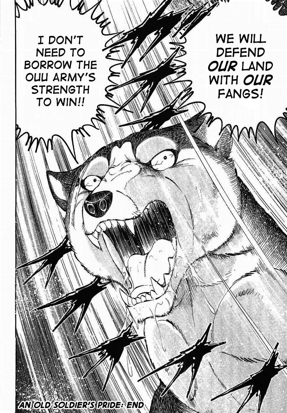 Ginga Densetsu Weed Chapter 316 - Page 32