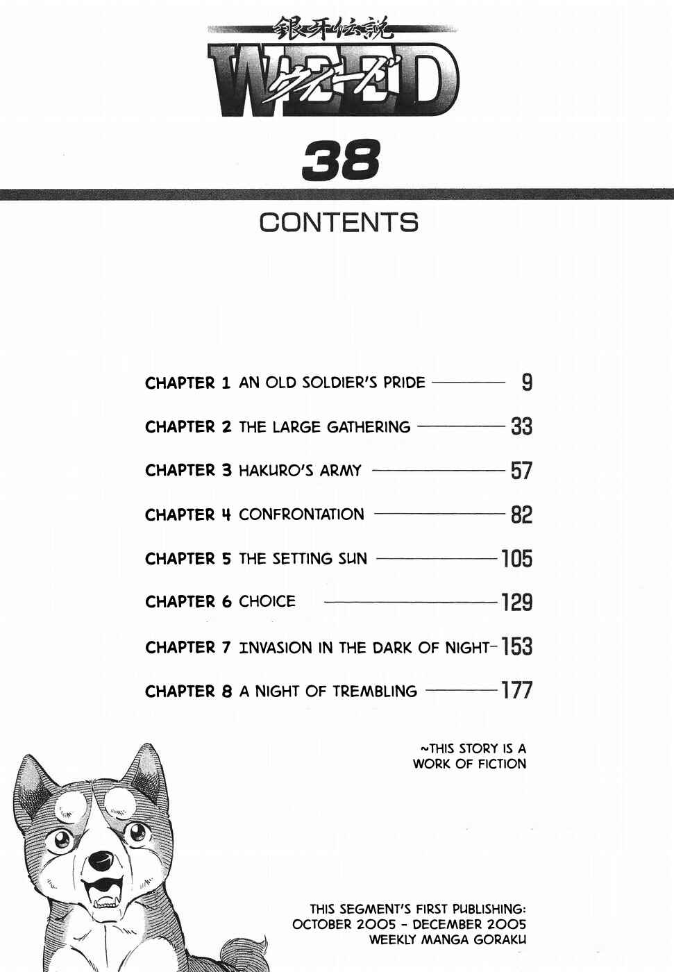 Ginga Densetsu Weed Chapter 316 - Page 6