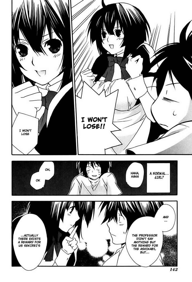 Sekirei Chapter 12 - Page 16