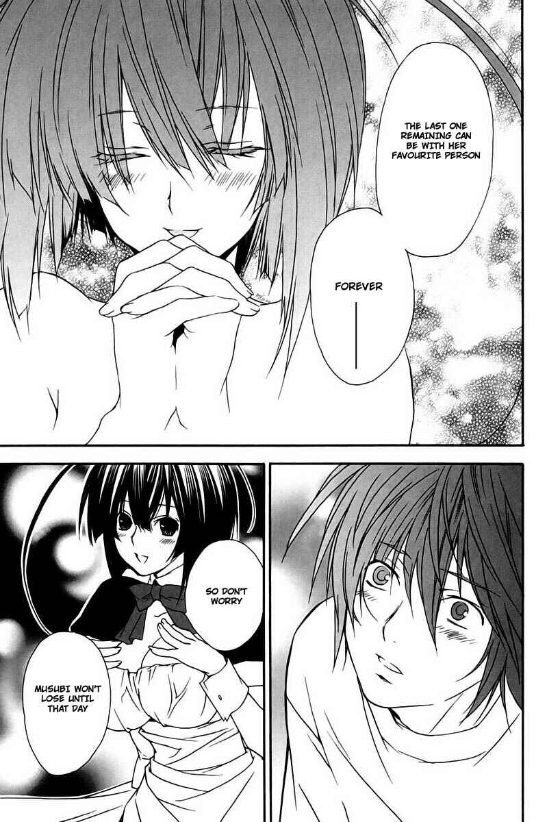 Sekirei Chapter 12 - Page 17