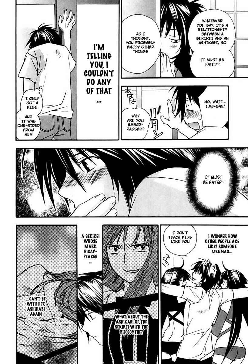 Sekirei Chapter 12 - Page 6