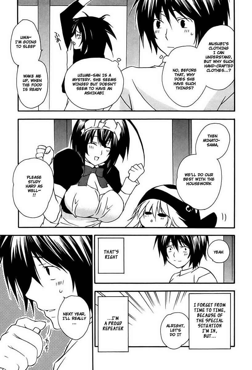 Sekirei Chapter 12 - Page 9